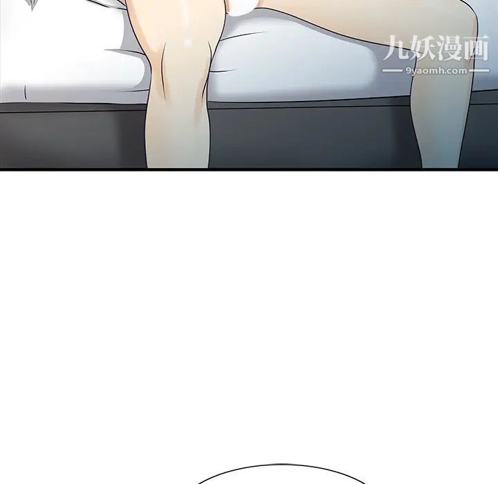 《家有双妻》漫画 第32话