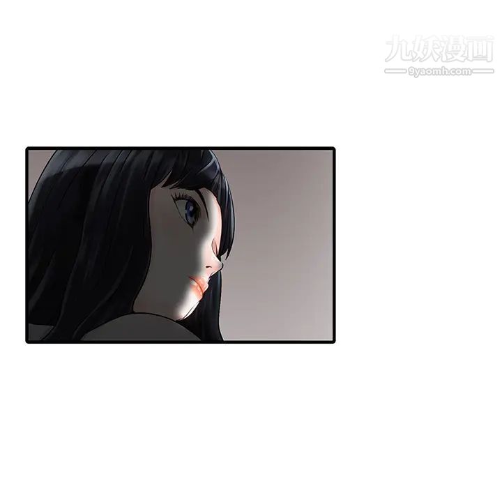 《家有双妻》漫画 第32话