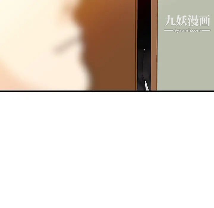 《家有双妻》漫画 第32话