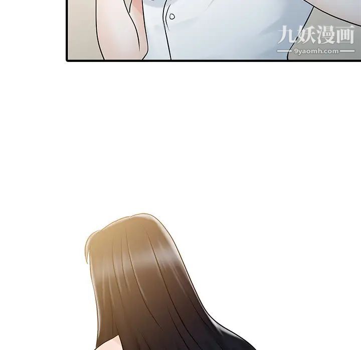 《家有双妻》漫画 第32话