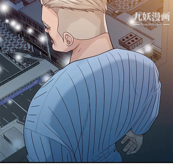《家有双妻》漫画 第32话