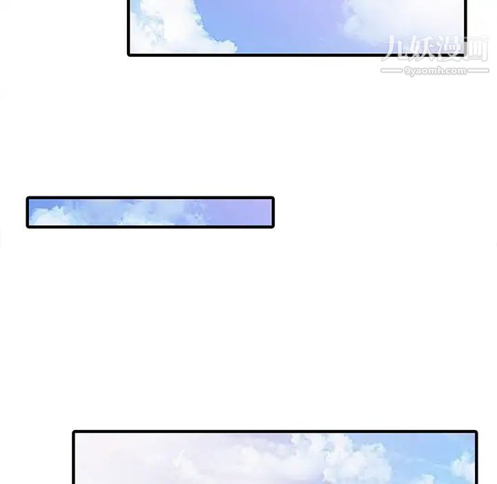 《家有双妻》漫画 最终话