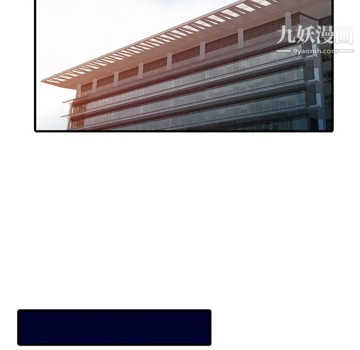 《家有双妻》漫画 最终话