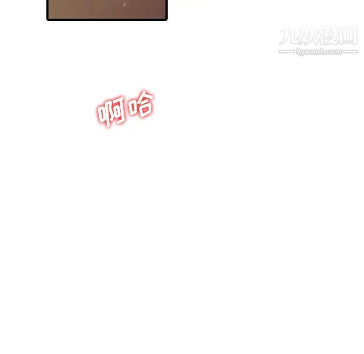 《家有双妻》漫画 最终话