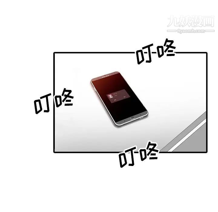 《家有双妻》漫画 第5话