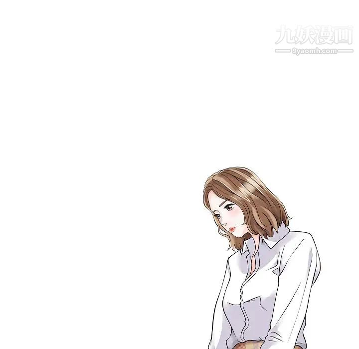 《家有双妻》漫画 第5话