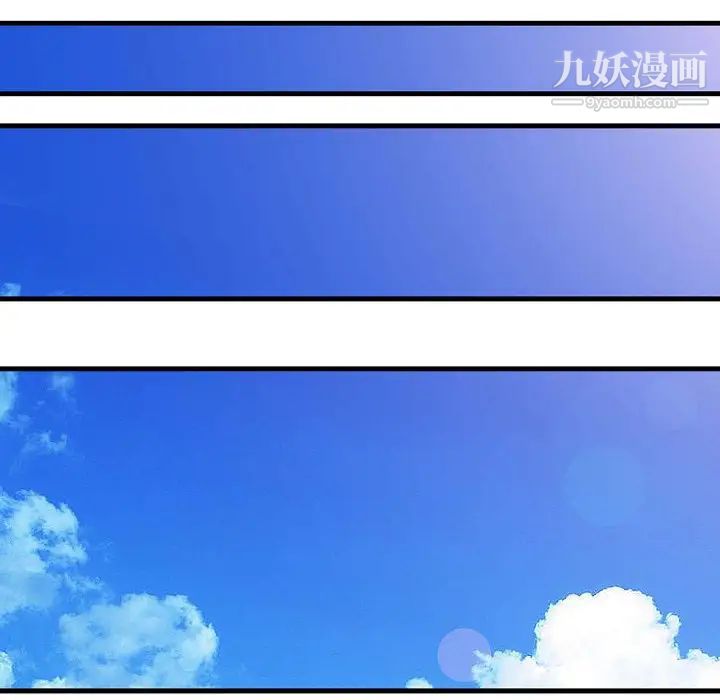 《家有双妻》漫画 第5话