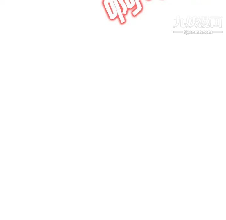 《家有双妻》漫画 第6话