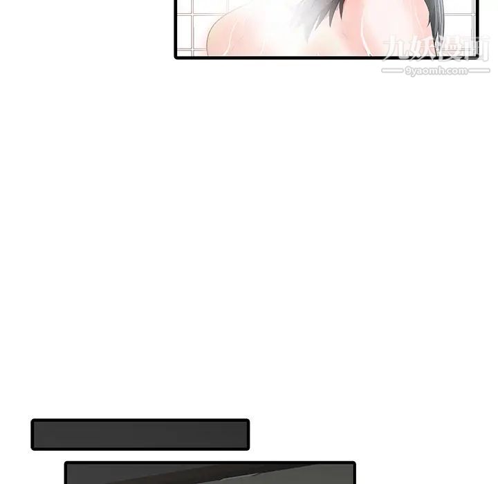 《家有双妻》漫画 第6话