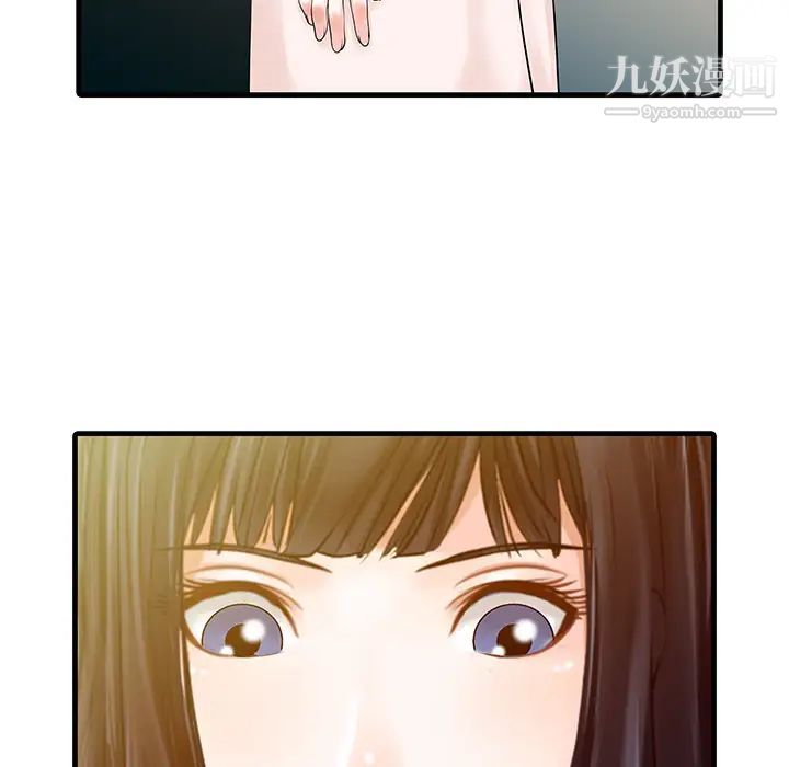 《家有双妻》漫画 第6话