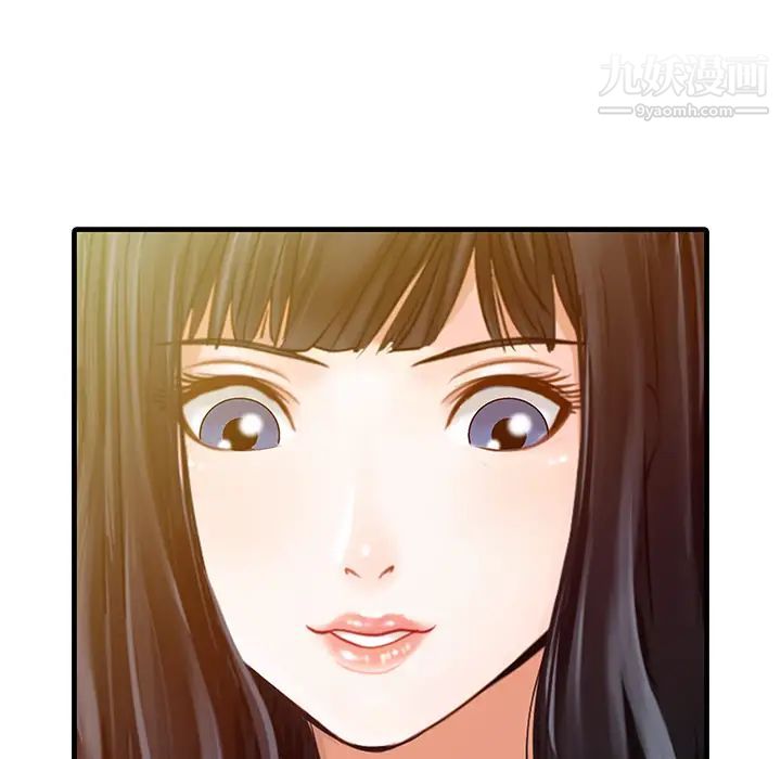 《家有双妻》漫画 第7话
