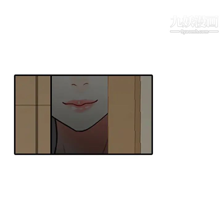 《家有双妻》漫画 第7话