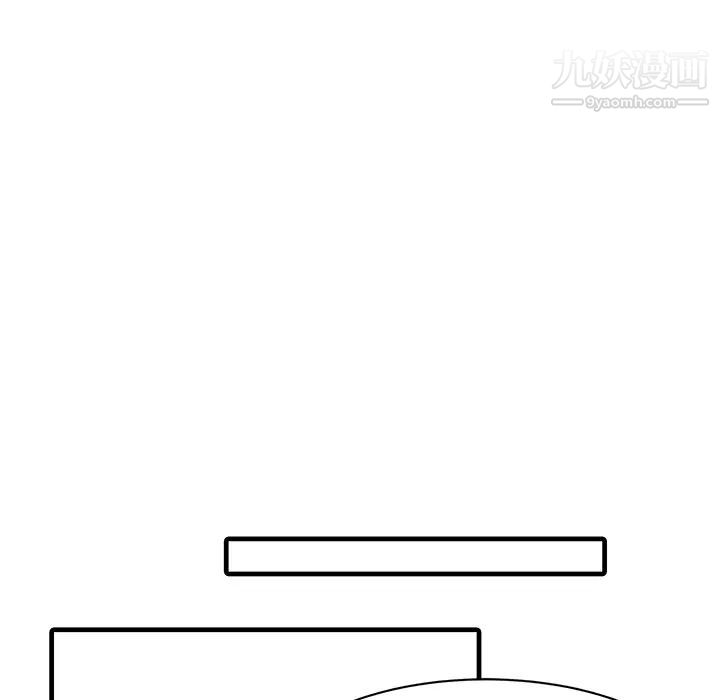 《家有双妻》漫画 第7话
