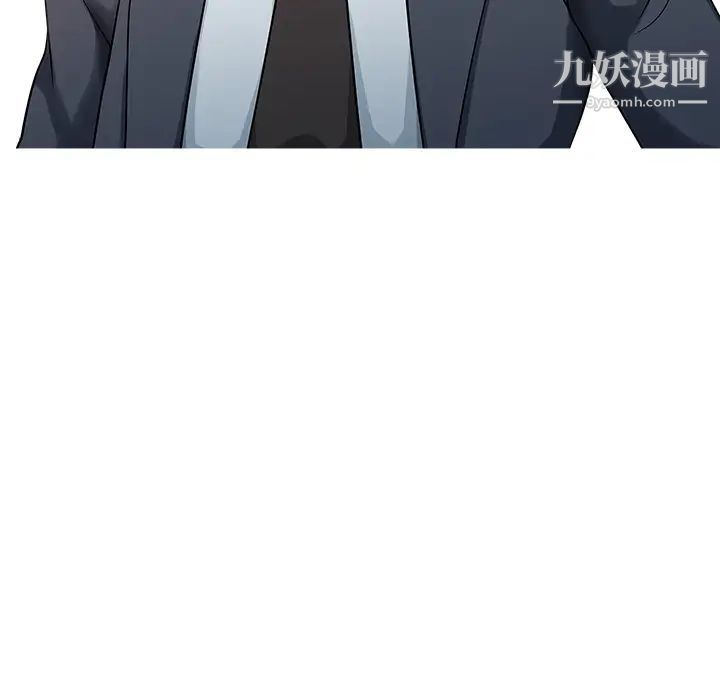 《家有双妻》漫画 第8话