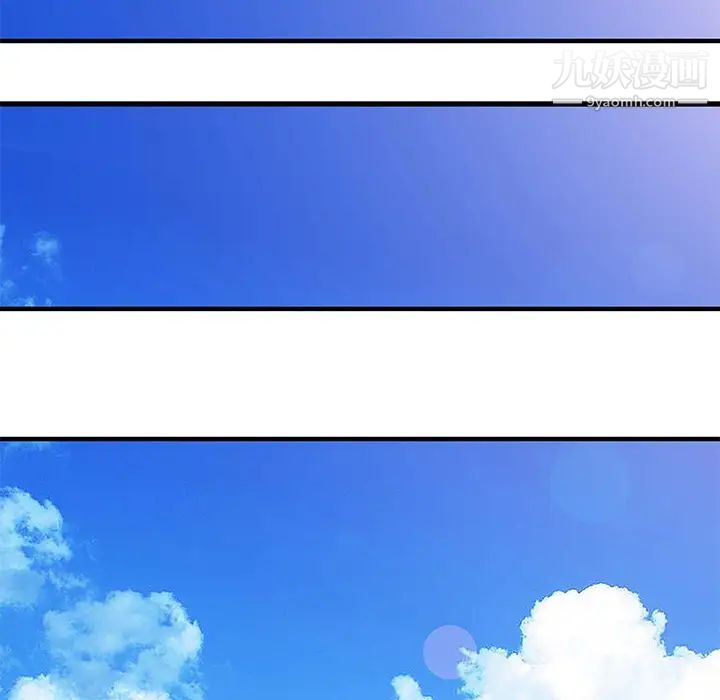 《家有双妻》漫画 第9话