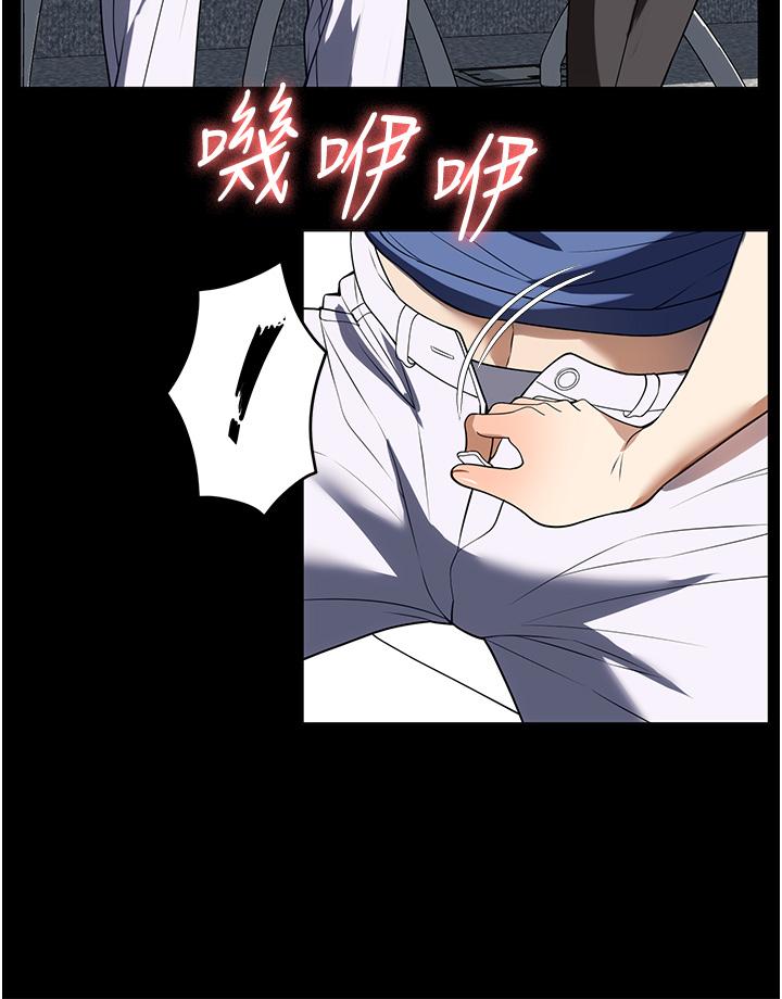 《家政婦小姐姐》漫画 第38話-在圖書館裡浪叫