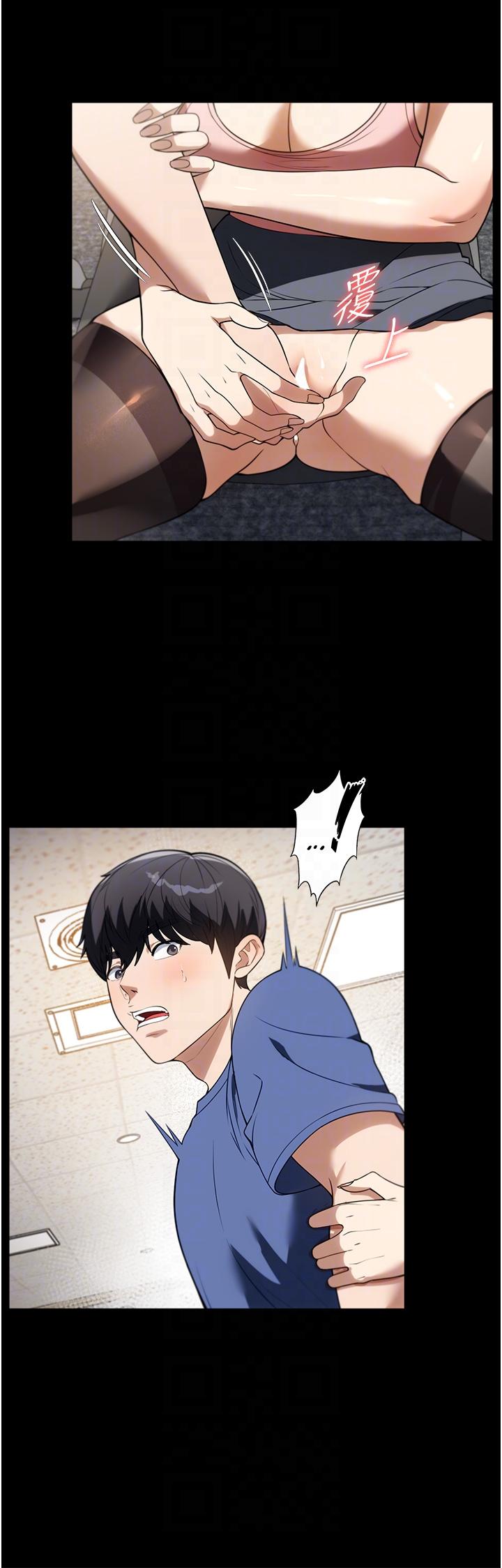 《家政婦小姐姐》漫画 第38話-在圖書館裡浪叫