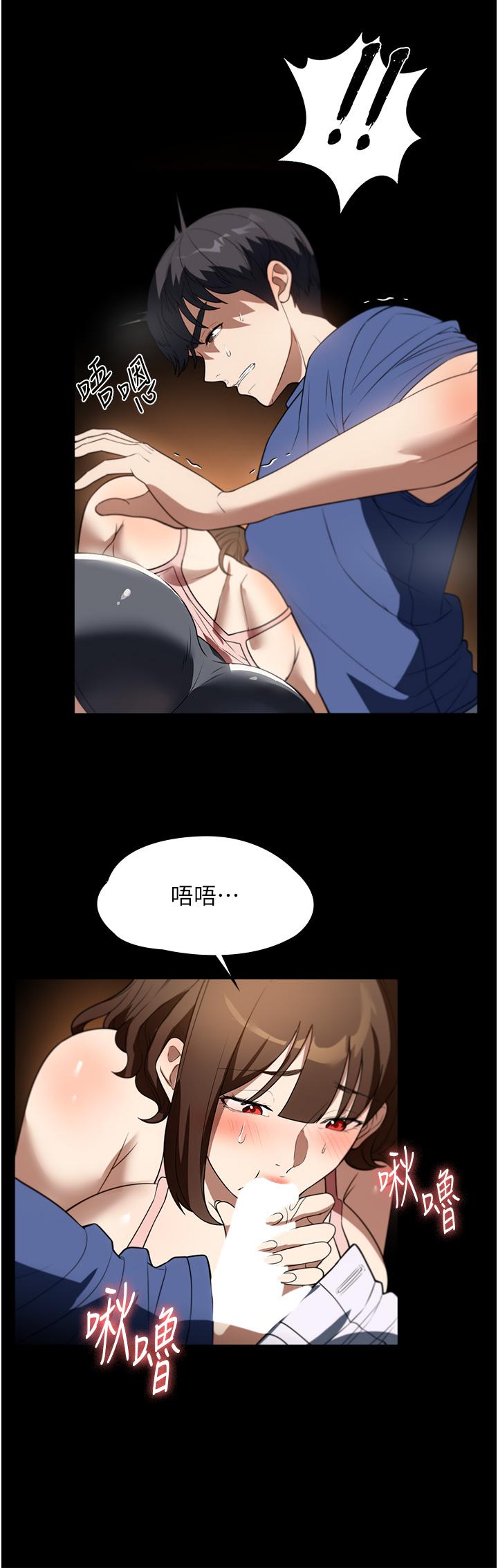 《家政婦小姐姐》漫画 第38話-在圖書館裡浪叫