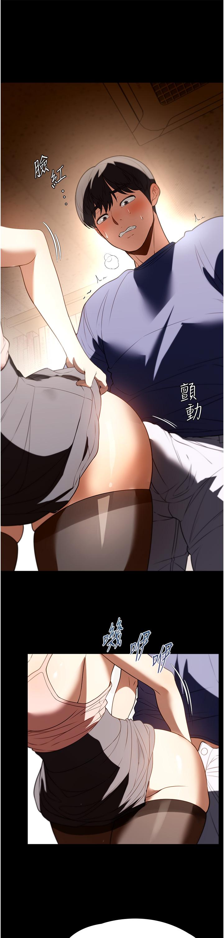 《家政婦小姐姐》漫画 第38話-在圖書館裡浪叫