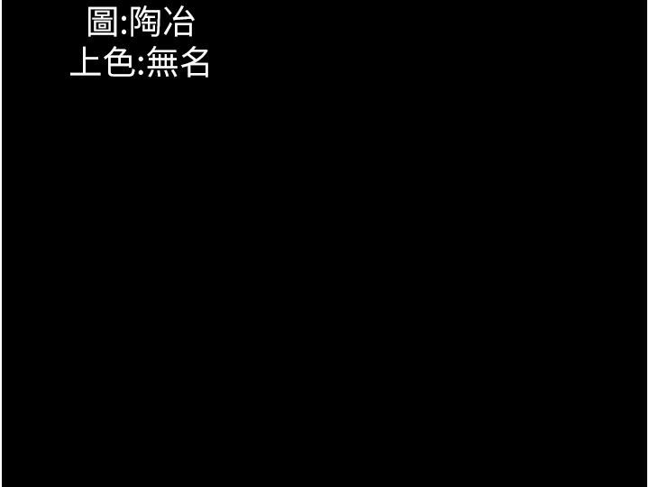 《家政婦小姐姐》漫画 第38話-在圖書館裡浪叫