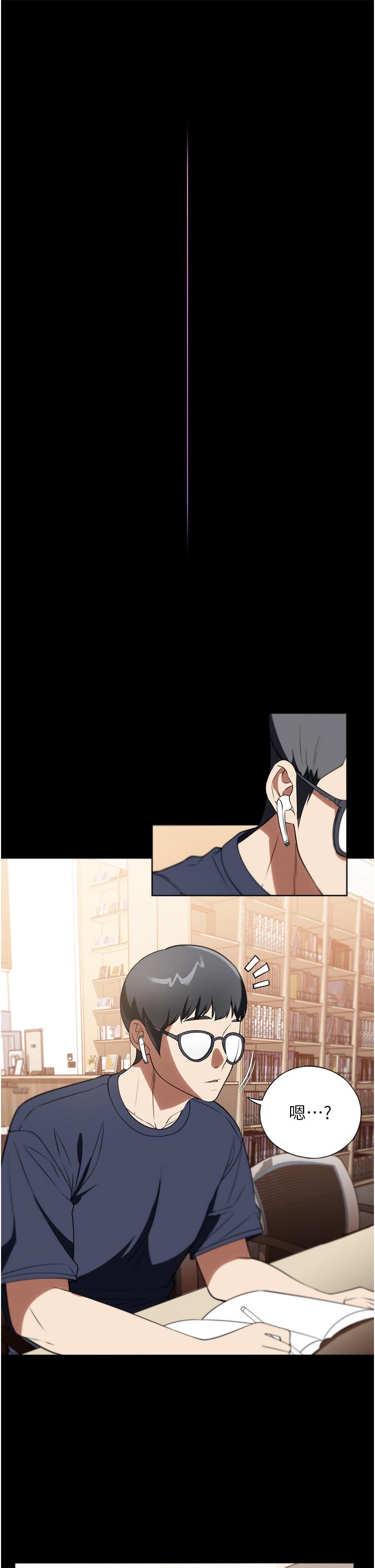 《家政婦小姐姐》漫画 第39話-停不下來的慾望