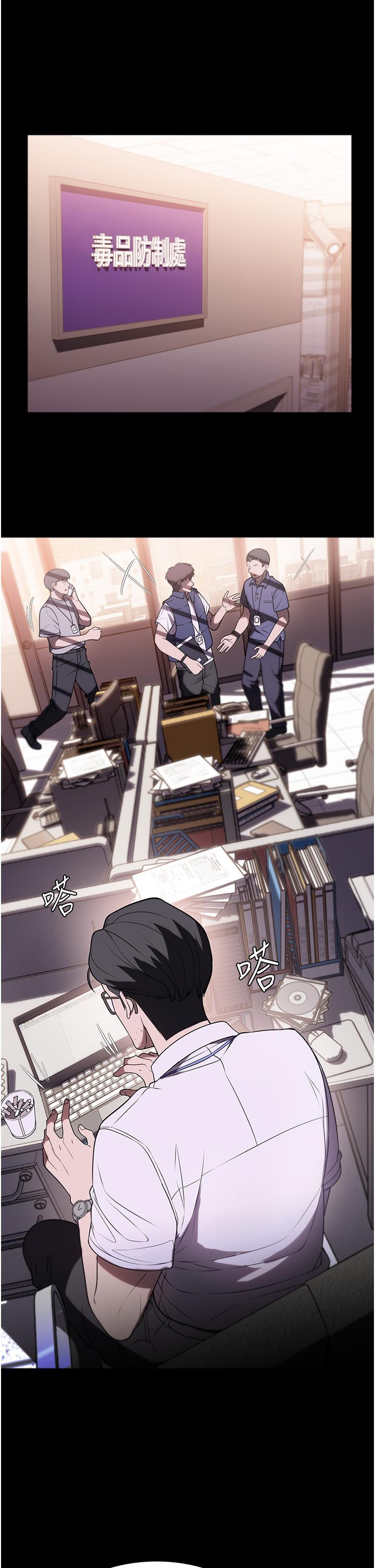 《家政婦小姐姐》漫画 第39話-停不下來的慾望