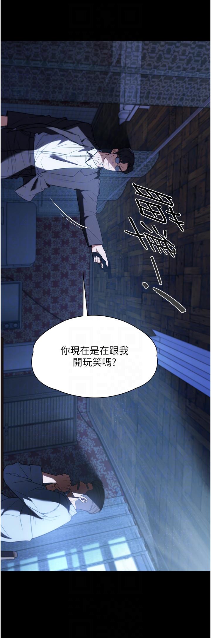 《家政婦小姐姐》漫画 第39話-停不下來的慾望