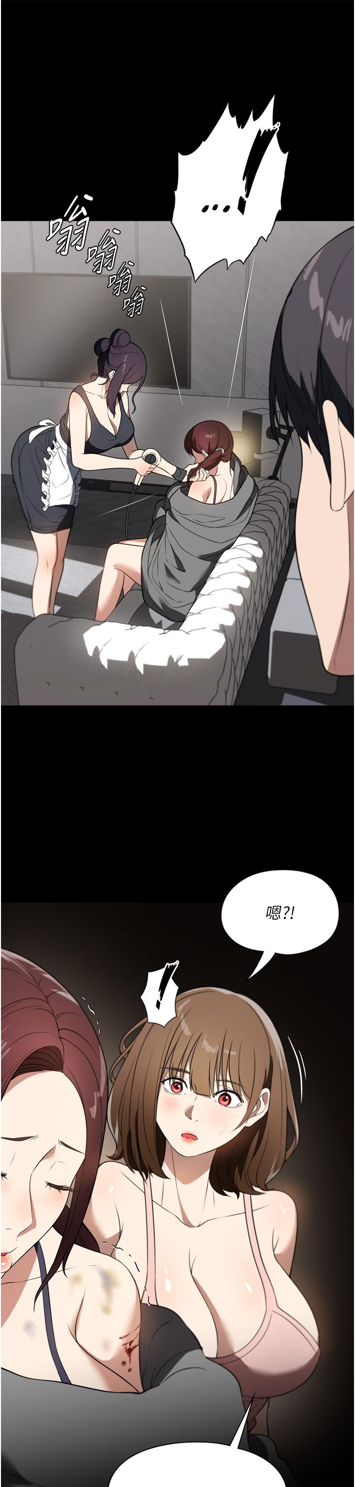 《家政婦小姐姐》漫画 第39話-停不下來的慾望