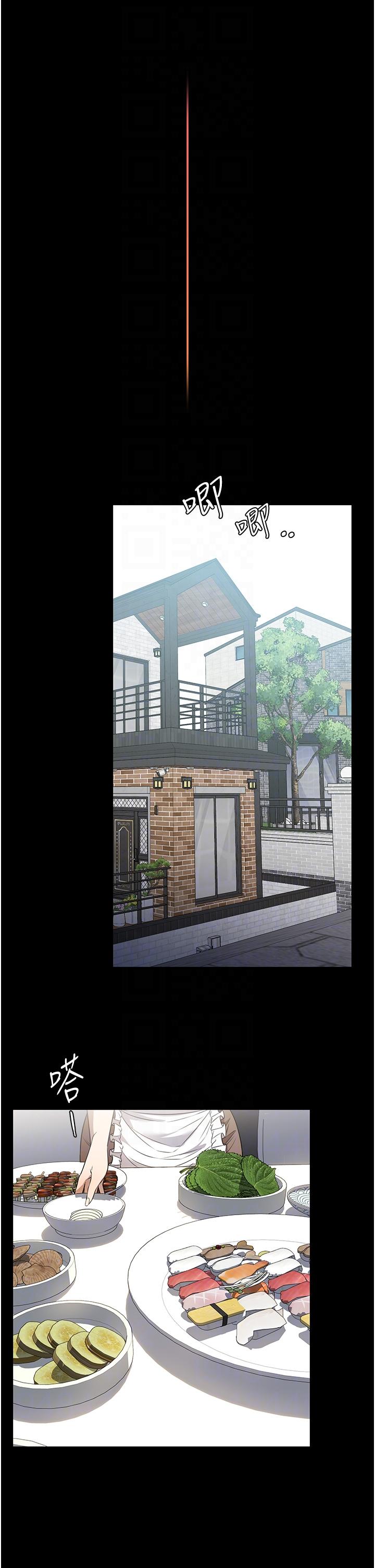 《家政婦小姐姐》漫画 第40話-陌生女子的報恩