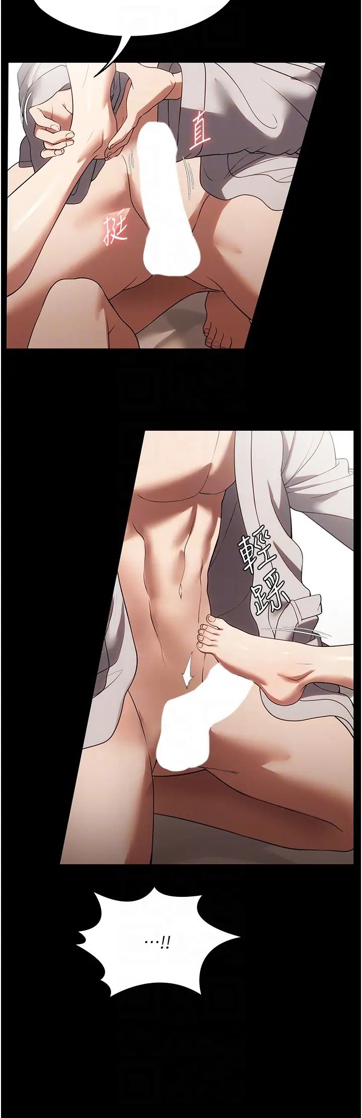 《家政婦小姐姐》漫画 第47話-就是那裡，好舒服!