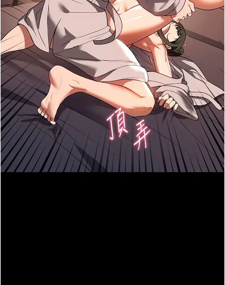 《家政婦小姐姐》漫画 第48話-用肉體做交易