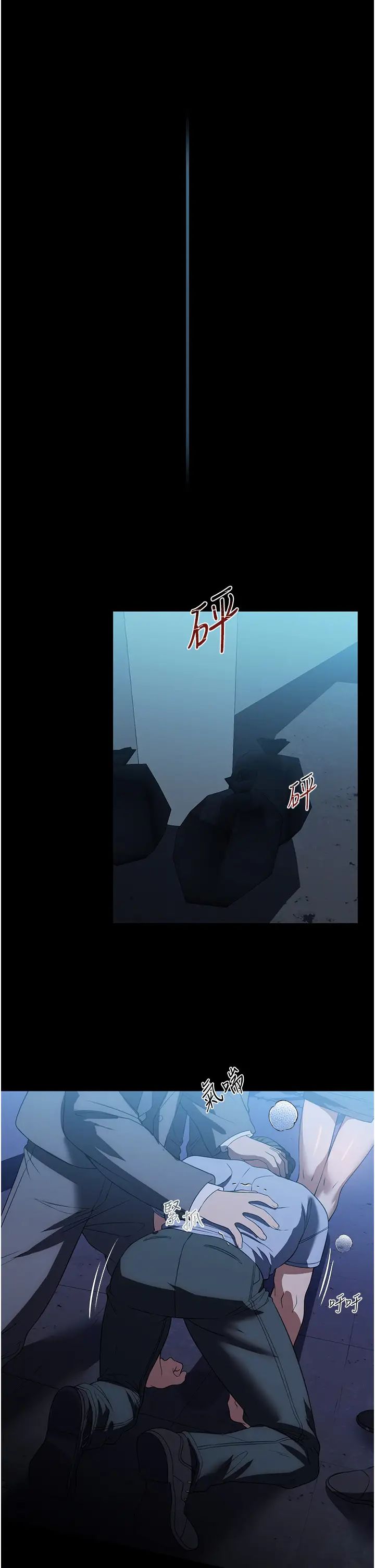 《家政婦小姐姐》漫画 第48話-用肉體做交易