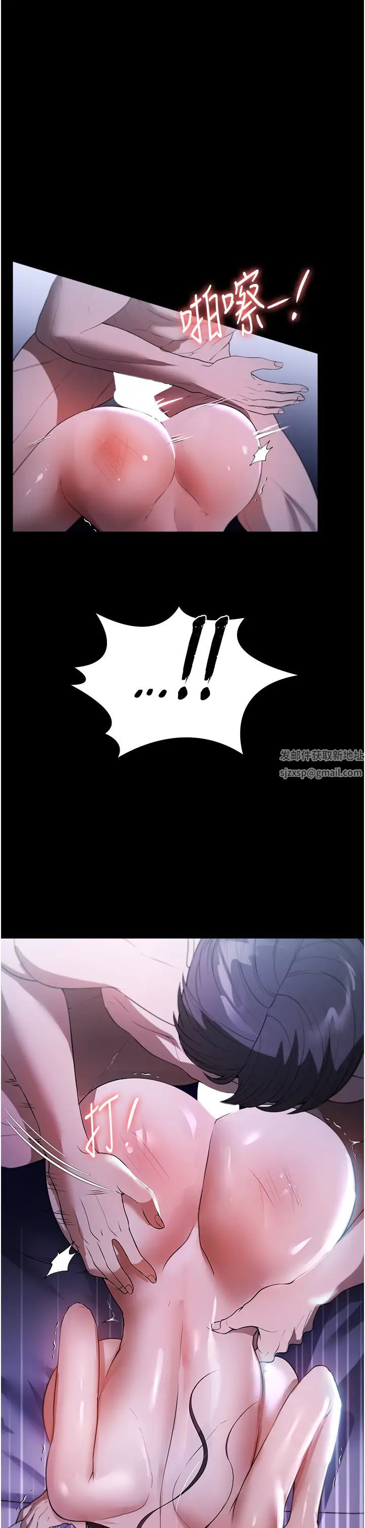 《家政婦小姐姐》漫画 第49話-留下來陪我嘛