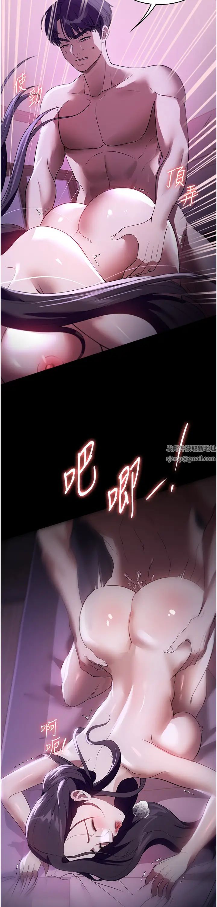《家政婦小姐姐》漫画 第49話-留下來陪我嘛