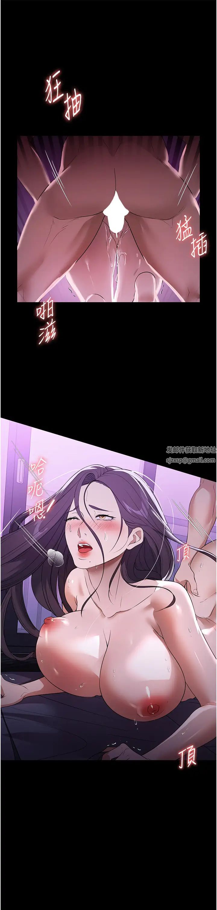 《家政婦小姐姐》漫画 第49話-留下來陪我嘛