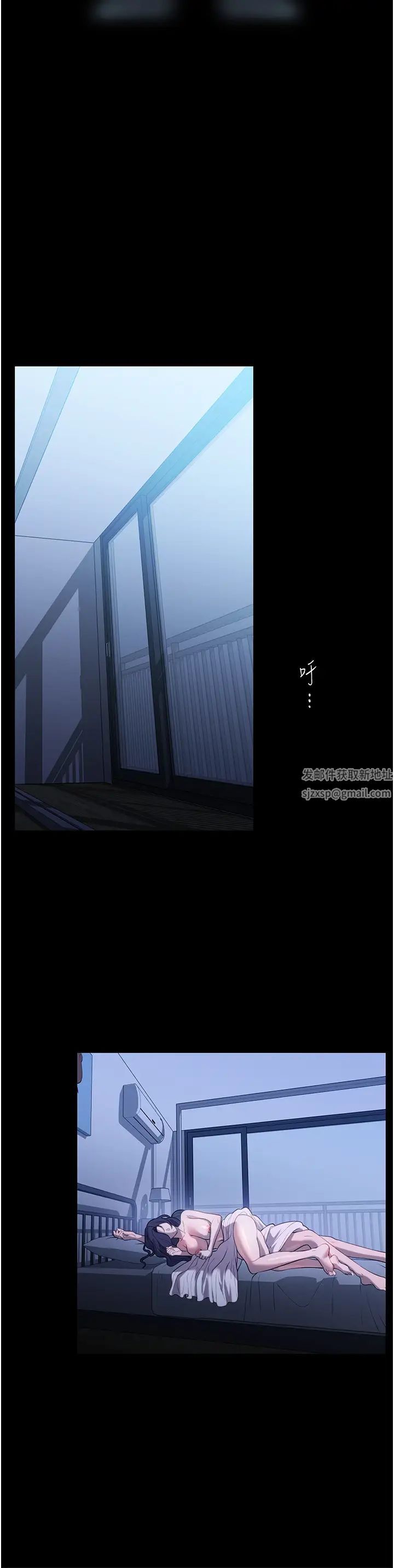 《家政婦小姐姐》漫画 第50話-少爺，我不能沒有你
