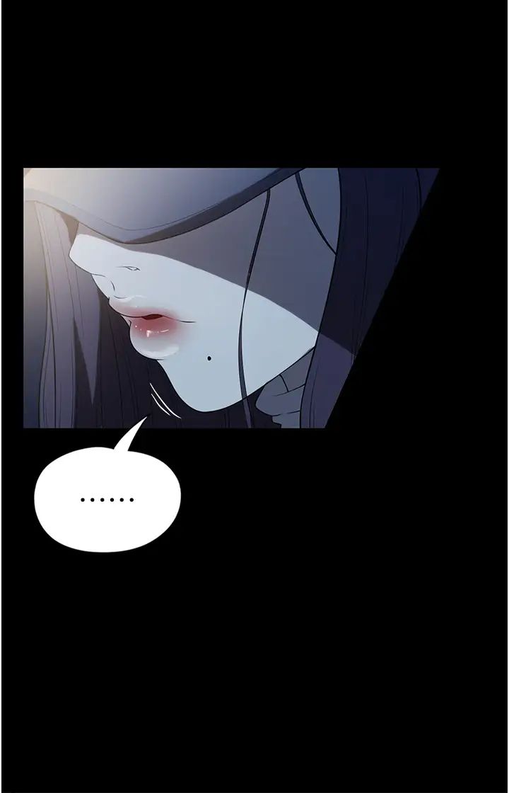《家政婦小姐姐》漫画 第50話-少爺，我不能沒有你