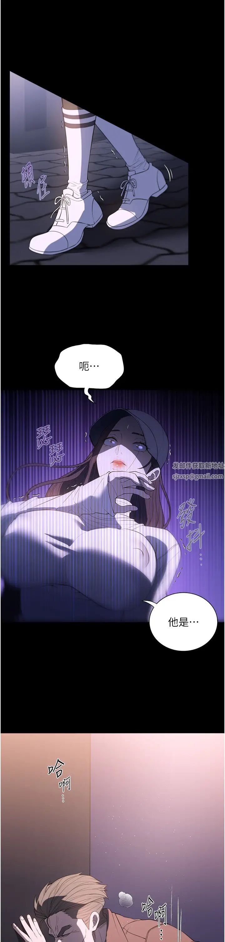 《家政婦小姐姐》漫画 第50話-少爺，我不能沒有你