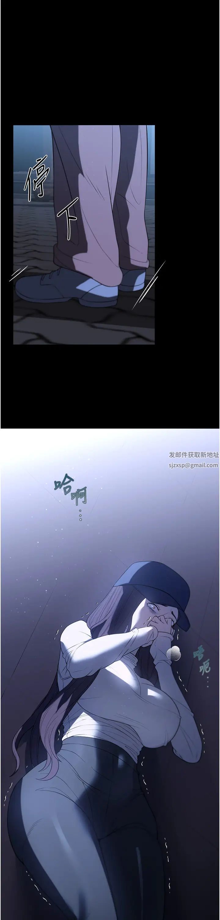 《家政婦小姐姐》漫画 第50話-少爺，我不能沒有你