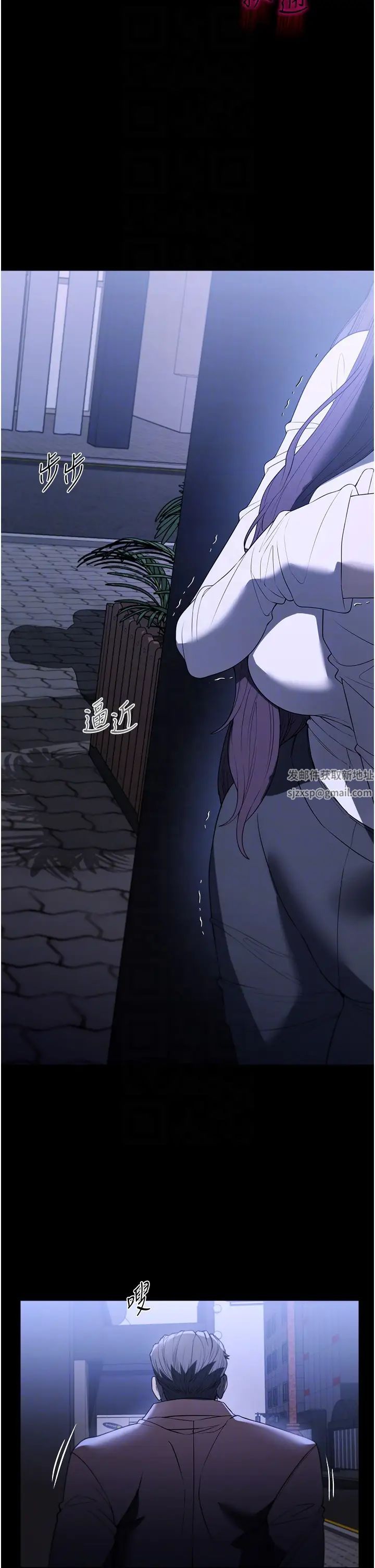《家政婦小姐姐》漫画 第50話-少爺，我不能沒有你