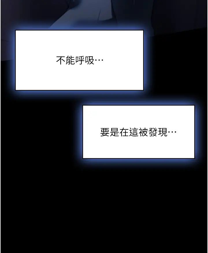 《家政婦小姐姐》漫画 第50話-少爺，我不能沒有你