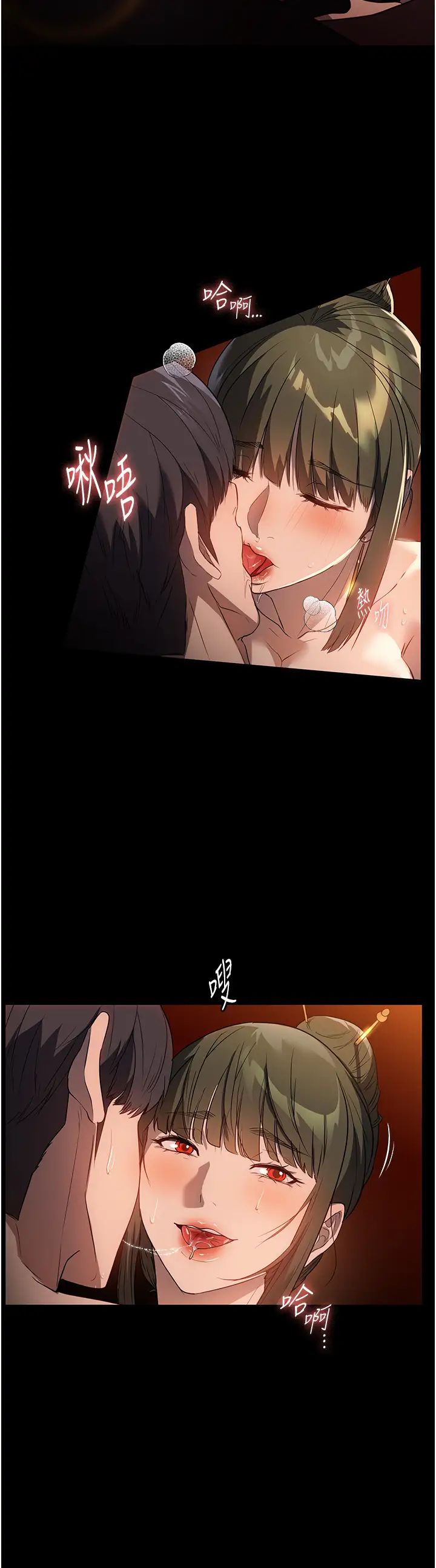 《家政婦小姐姐》漫画 第51話-淫亂的占有慾