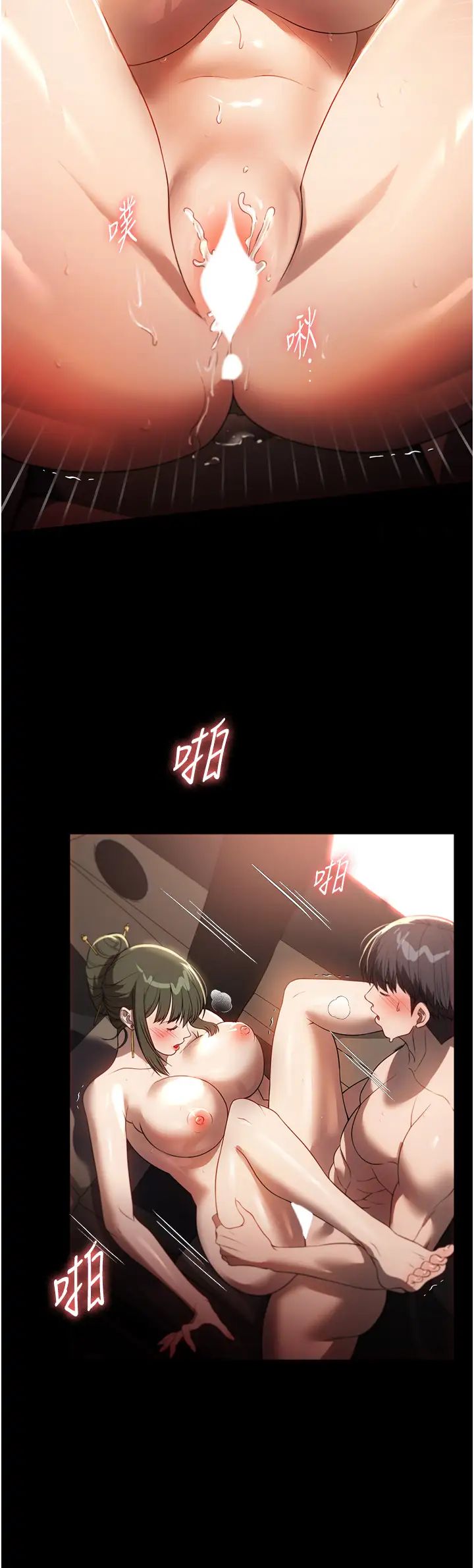 《家政婦小姐姐》漫画 第52話-好想一直做下去!