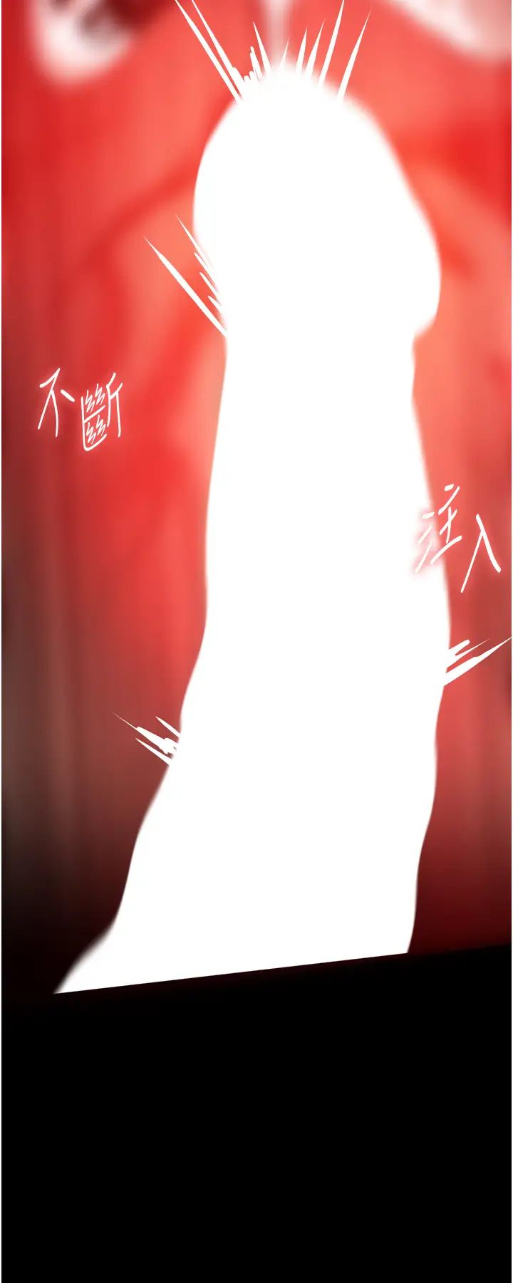 《家政婦小姐姐》漫画 第52話-好想一直做下去!