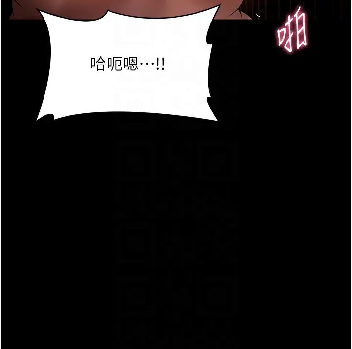 《家政婦小姐姐》漫画 第52話-好想一直做下去!