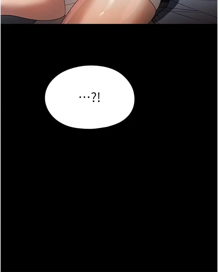 《家政婦小姐姐》漫画 第53話-英雄救美的獎勵