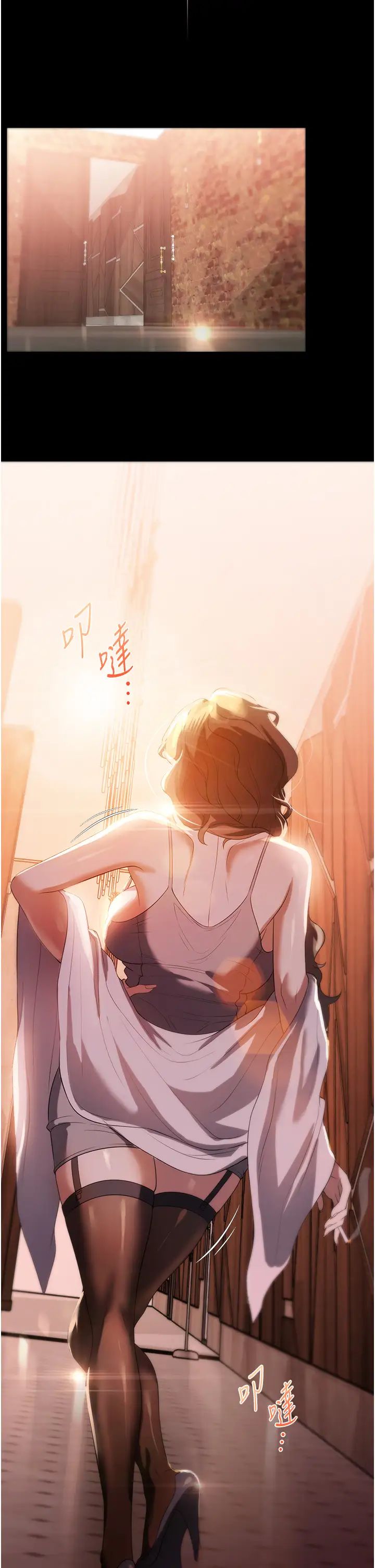 《家政婦小姐姐》漫画 第53話-英雄救美的獎勵
