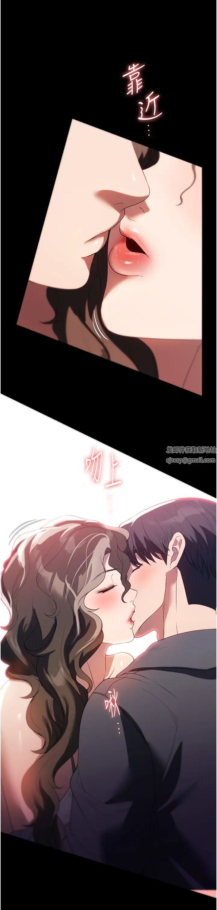 《家政婦小姐姐》漫画 第53話-英雄救美的獎勵