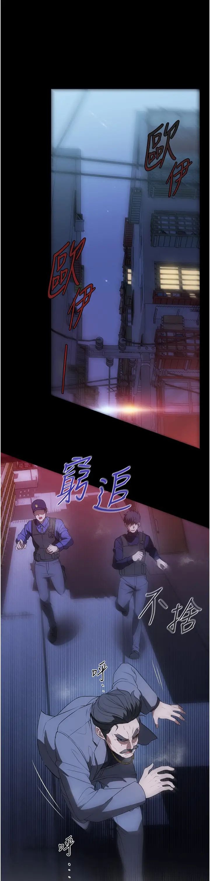 《家政婦小姐姐》漫画 第56話最終話-和戀人們迎向新的未來!