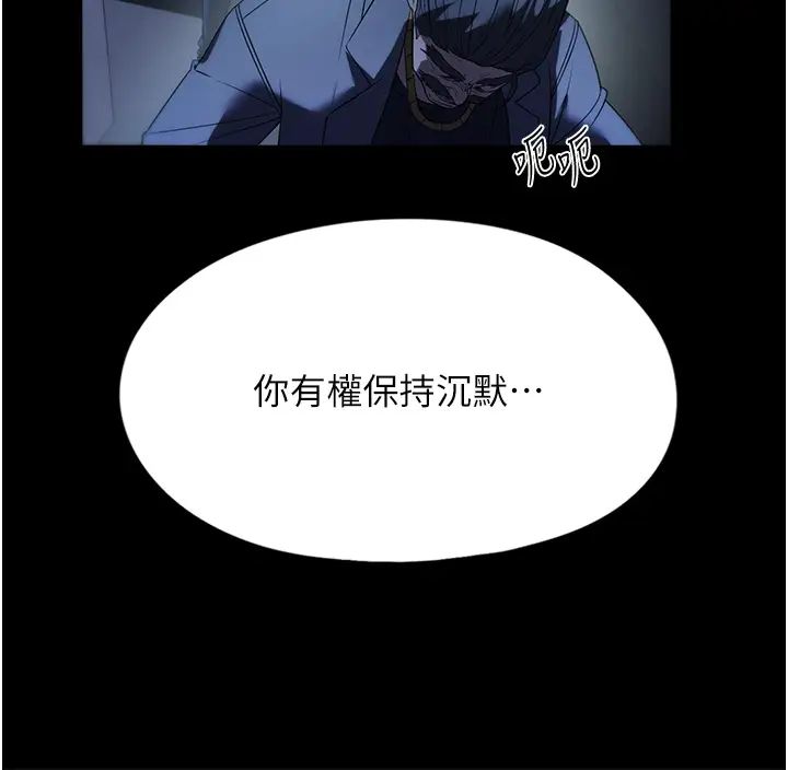 《家政婦小姐姐》漫画 第56話最終話-和戀人們迎向新的未來!